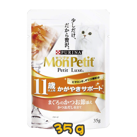[MonPetit] 貓用 極尚料理包嚴選吞拿魚及鰹魚乾11歲以上 全貓濕糧 Luxe Pouch Tuna & Dry Bonito Flavour Over 11 years old 35g