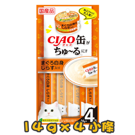 [CIAO CHURU] 貓用 白身吞拿魚白飯魚仔醬(超奴-配A-02罐) SC-352 全貓小食 4 x 14g