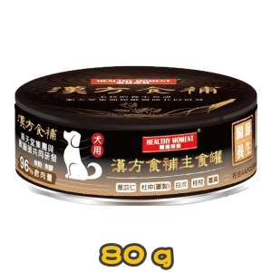 [HEALTHY MOMENT] 漢方食補 犬用 關節養生罐配方狗濕糧 Joint Care 80g
