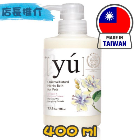 [YU] 犬貓用 何首烏活髮潔毛液 Astragalus Energizing Formula Shampoo -400ml