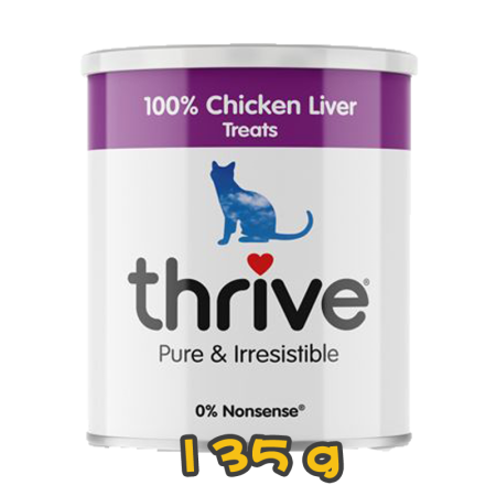 [Thrive 脆樂芺] 冷凍脫水雞肝貓狗小食[珍寶裝] Freeze Dried Chicken Liver 135g