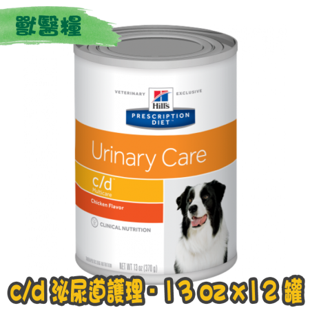 [Hill's 希爾思] 犬用 c/d Multicare 泌尿道護理獸醫處方罐頭 13oz x12罐
