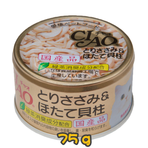 [CIAO CHURU] 貓用 雞肉帶子配方全貓罐頭 Chicken with Scallop 75g