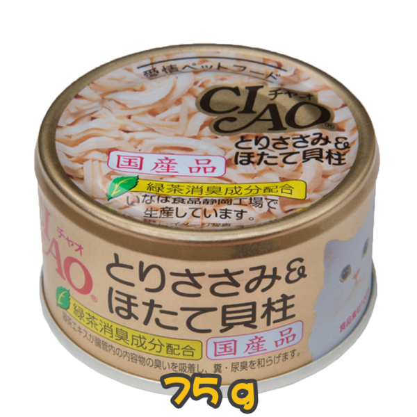 [CIAO CHURU] 貓用 雞肉帶子配方全貓罐頭 Chicken with Scallop 75g