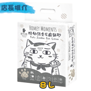 [Homey Moments] 極幼混合豆腐貓砂-8L (1.5mm)