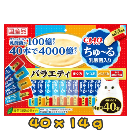 [Gift$800] [CIAO CHURU] 貓用 貓零食條 乳酸菌吞拿魚鰹魚雞肉海鮮綜合 SC-235 全貓小食 40 x 14g