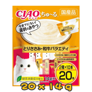[CIAO CHURU] 貓用 貓零食條 雞肉和牛綜合 DSC-05 全貓小食 20 x 14g