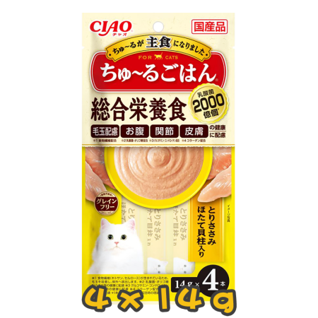 [CIAO CHURU] 貓用 綜合營養主食 雞肉北海道扇貝 SC-465 全貓小食 4 x 14g