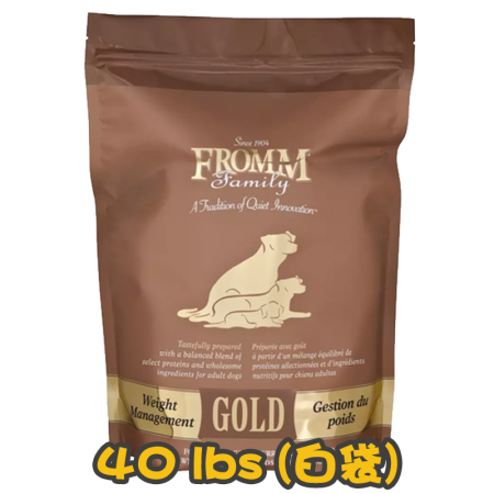 [FROMM 福摩] 犬用 GOLD Weight Management 金裝雞火雞魚蔬菜低脂/體重控制配方狗乾糧 40lbs (白袋)