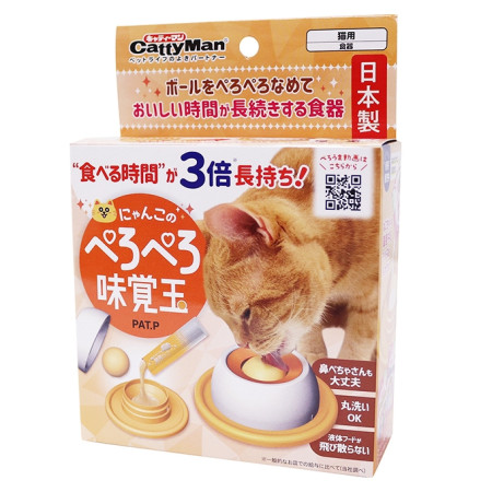 [Cattyman] 貓用 舔球餵食器 Lick balls Feeder for Cat