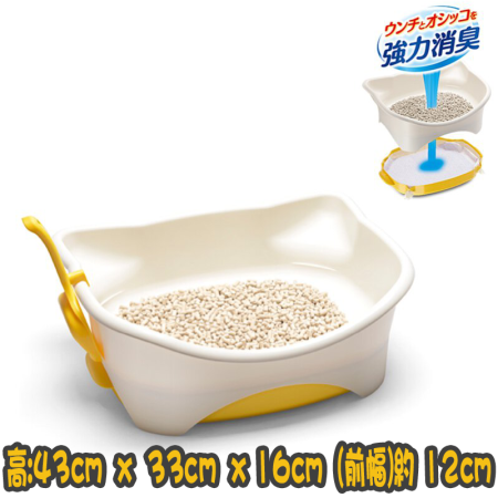 [Unicharm] 日本消臭大師貓砂盤+沸石砂+尿墊套裝-迷你型