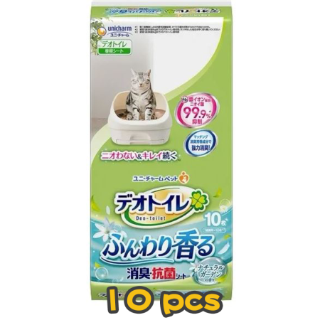 [Unicharm] 日本消臭大師 貓專用廁用消臭尿墊-10張