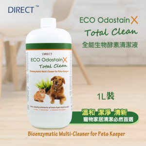 [Direct Eco TOTAL CLEAN] 犬貓用 全能生物酵素寵物清潔液 ECO OdostainX TOTAL CLEAN For Pets-1L
