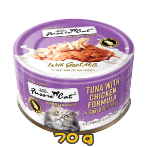 [試食優惠] [Fussie Cat 高竇貓] 貓用 極品吞拿魚山羊奶湯汁系列 70g (5款各1罐)