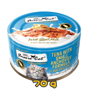 [試食優惠] [Fussie Cat 高竇貓] 貓用 極品吞拿魚山羊奶湯汁系列 70g (5款各1罐)