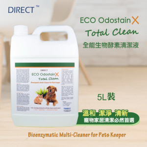 [Direct Eco TOTAL CLEAN] 犬貓用 全能生物酵素寵物清潔液 ECO OdostainX TOTAL CLEAN For Pets-5L