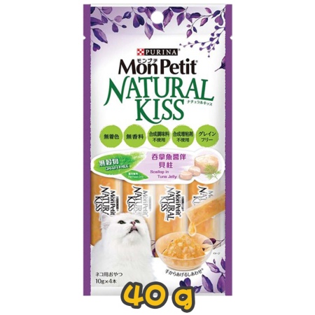 [MonPetit] 貓用 NATURAL KISS肉泥 吞拿魚醬伴貝柱配方 全貓濕糧 Scallop in Tuna Jelly Flavour 40g