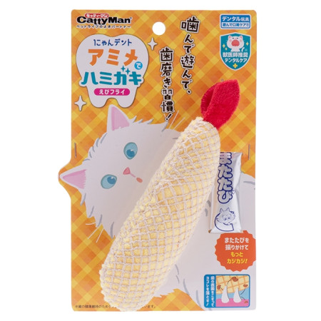 [Cattyman] 織網炸蝦潔齒貓玩具(附貓草粉) Dental Hesh Shrimp Cat Toy