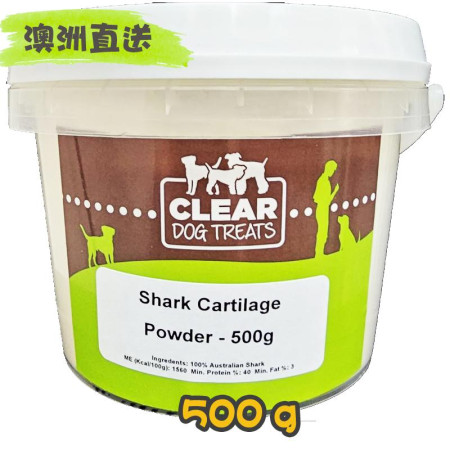 (限量澳洲直送) [Clear Dog Treats] -鯊魚軟骨粉 Shark Cartilage Powder-500g