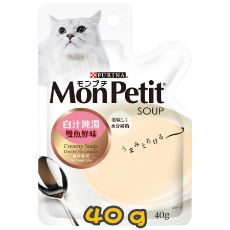 [清貨] [MonPetit] 貓用 白汁純湯雙魚鮮味包 全貓濕糧 Creamy Soup Double Fish Extract Pouch 40g