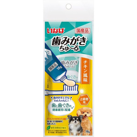 [CIAO CHURU] 犬用 雞肉口味肉泥口齒清潔牙膏 高級者 DS-58 18g