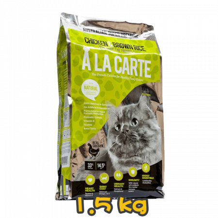 [A LA CARTE] 貓用 鮮雞肉糙米配方貓乾糧 CHICKEN & BROWN RICE - 1.5kg
