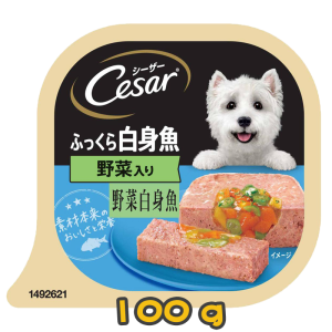 [清貨] [Cesar西莎] 犬用 Whitefish & Vegetables 野菜白身魚狗罐頭 100G