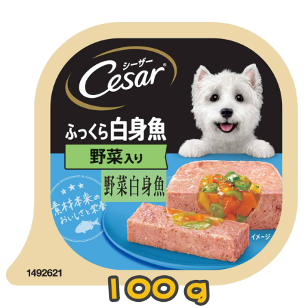 [清貨] [Cesar西莎] 犬用 Whitefish & Vegetables 野菜白身魚狗罐頭 100G