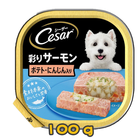 [清貨] [Cesar西莎] 犬用 Salmon with Potato & Carrot 薯仔紅蘿蔔三文魚狗罐頭 100G