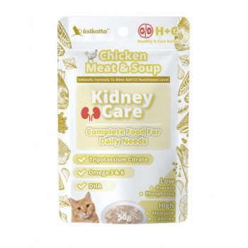 [Astkatta] 貓用 腎臟護理系列 走地雞肉濃湯配方貓濕糧 Kidney Care H+C Chicken Meat & Soup Cat Wet Food -50g