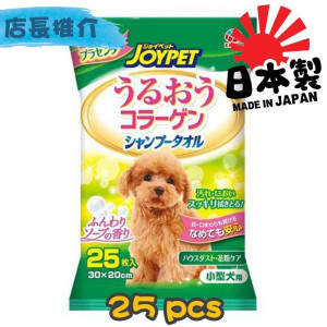 [HAPPY PET] 犬用 JOYPET爽身粉味保濕除菌身體清潔濕紙巾 Cleansing Wet Wipes For Dogs Babypowder Flavor