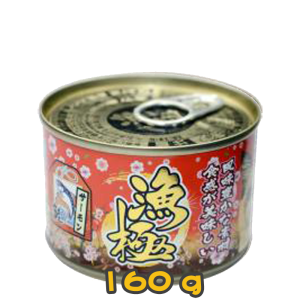 [AkikA 漁極] 貓用 (紅色) 主食罐吞拿魚+三文魚配方貓罐頭 160g