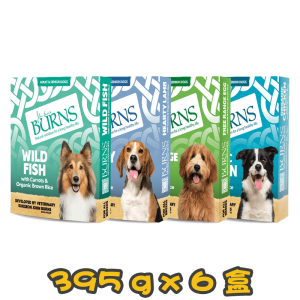 [BURNS] 犬用 濃香魚配方狗湯膳 Penlan Farm Fish, Brown Rice & Vegetables 395g x6盒