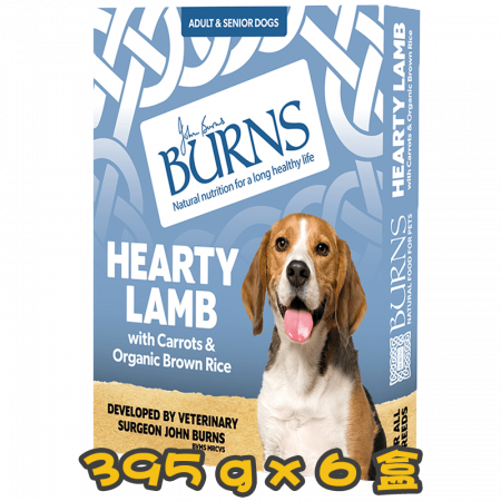 [BURNS] 犬用 Penlan Farm Lamb, Brown Rice & Vegetables 滋補羊配方狗湯膳 395g x6盒