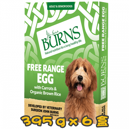 [BURNS] 犬用 Penlan Farm Egg, Brown Rice & Vegetables 素食蛋配方狗湯膳 395g x6盒