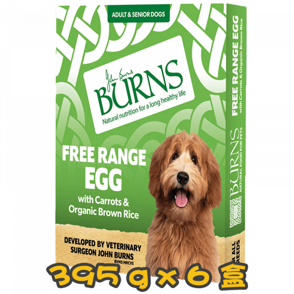 [BURNS] 犬用 素食蛋配方狗湯膳 素食蛋配方狗湯膳 Penlan Farm Egg, Brown Rice & Vegetables 395g x6盒