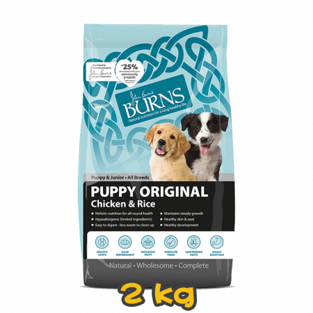 [BURNS] 犬用 PUPPY ORIGINAL Chicken & Rice 原顆粒雞肉糙米加強配方大型幼犬乾糧 2kg (原粒)